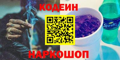 гидропоника Шелехов