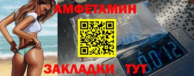 бошки Шебекино