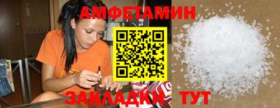 бошки Шебекино