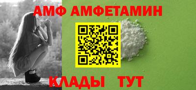 гидропоника Шелехов