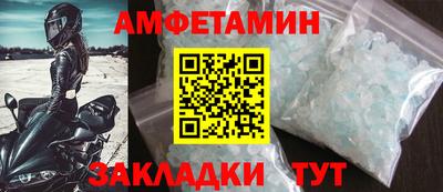 бошки Шебекино