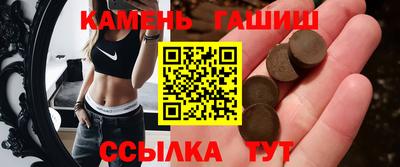 гидропоника Шелехов