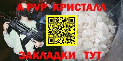 гидропоника Шелехов