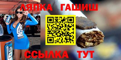 гидропоника Шелехов