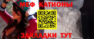бошки Шебекино