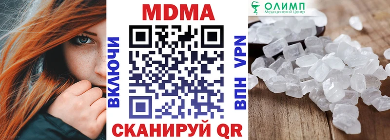 маркетплейс Telegram  Реж  MDMA кристаллы  kraken зеркало 