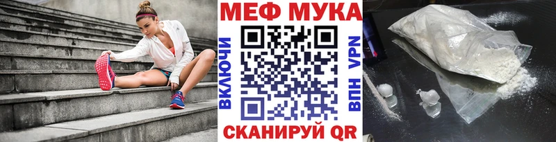 МЕФ 4 MMC  как найти   Реж 