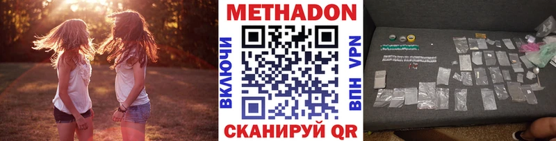 МЕТАДОН VHQ  Реж 