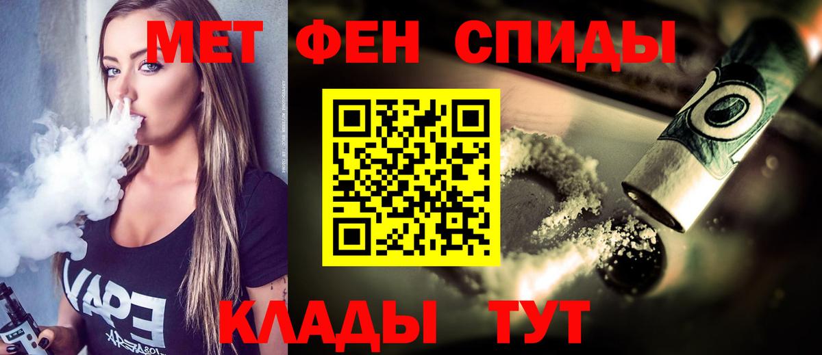 МЕТАМФЕТАМИН Methamphetamine  МЕТАМФЕТАМИН Methamphetamine  Вход с VPN  Реж 