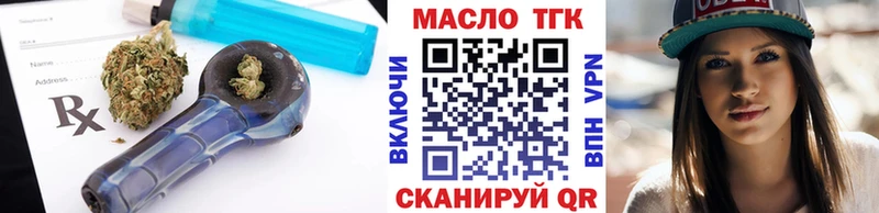 ТГК вейп  Реж 