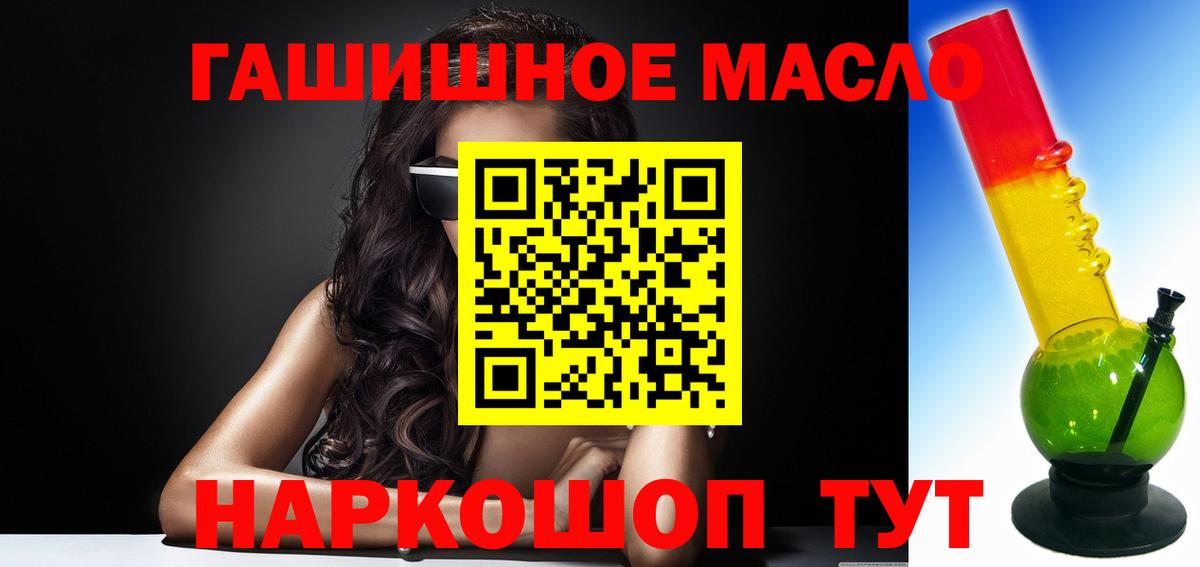 Дистиллят ТГК жижа  Дистиллят ТГК Wax  Реж  Вход с VPN 