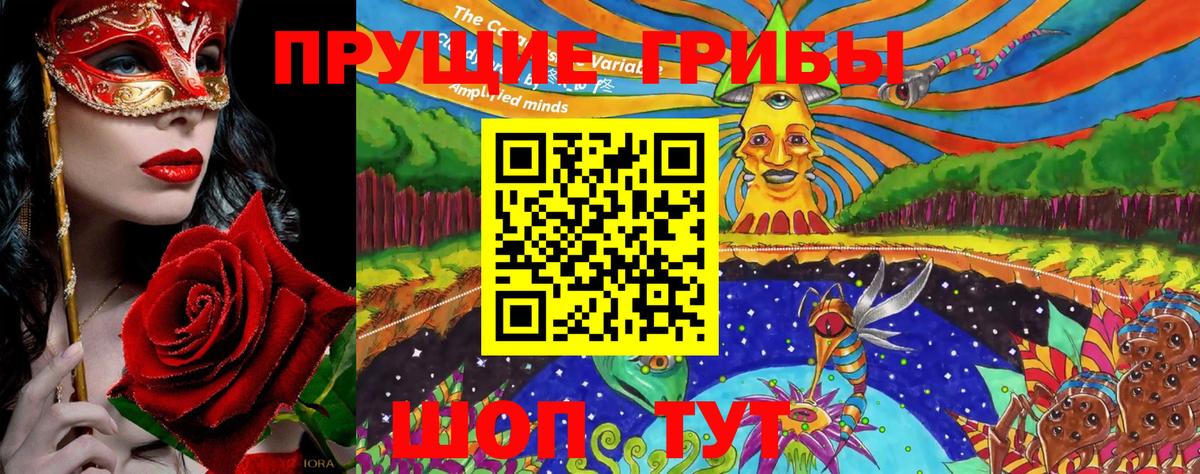 Галлюциногенные грибы Cubensis Реж