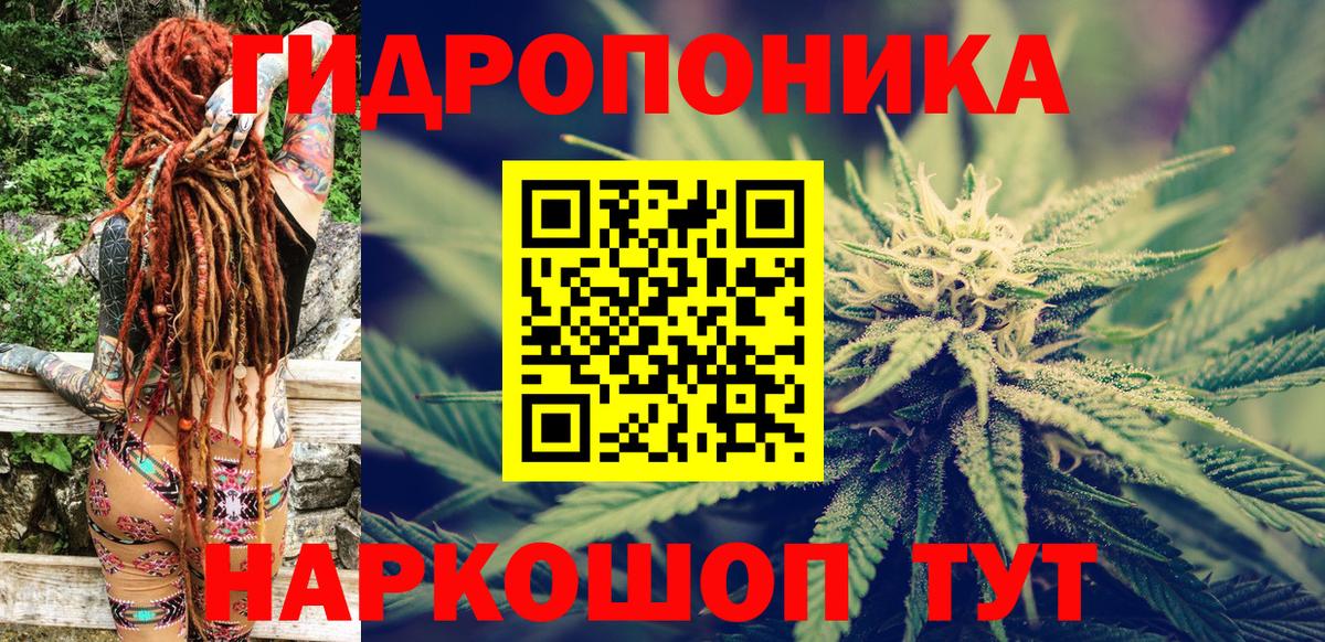 Шишки марихуана план Реж